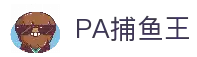PA捕鱼王-PA捕鱼王官网