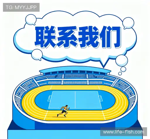 联系PA捕鱼王官网